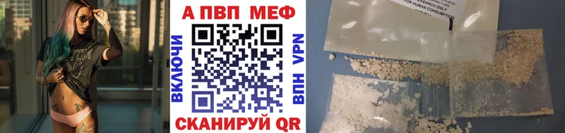 Альфа ПВП Соль  где найти   darknet состав  Теберда 