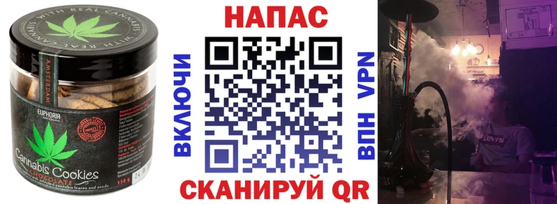 Cannafood марихуана  где найти наркотики  OMG ссылка  Теберда 
