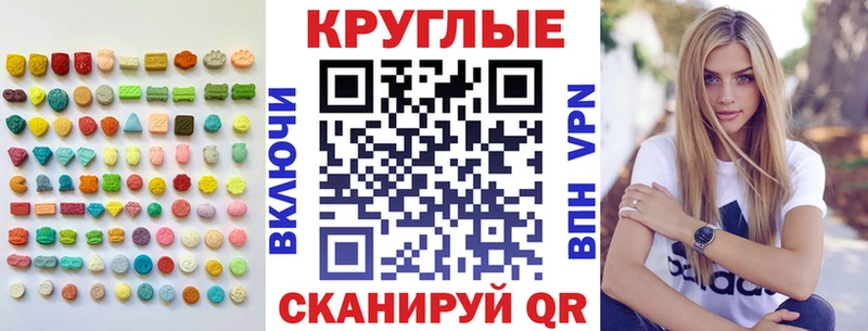 ЭКСТАЗИ таблы  Теберда 