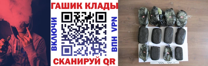 ГАШИШ гашик  где найти   Теберда 