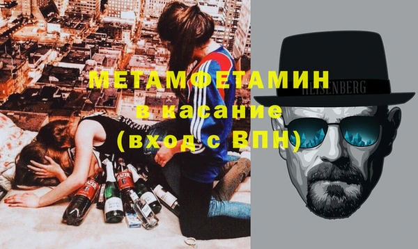 COCAINE Балабаново