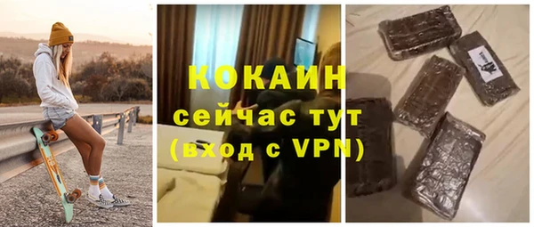 тгк Баксан