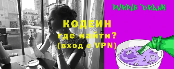 бутик Сафоново