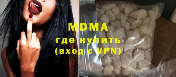 тгк Баксан
