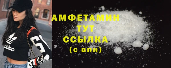 тгк Баксан