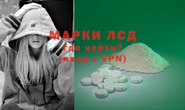 тгк Баксан