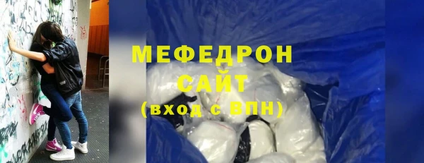 тгк Баксан