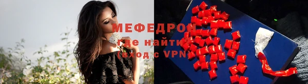 прущие грибы Балахна