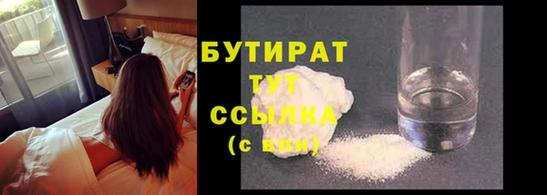 COCAINE Балабаново