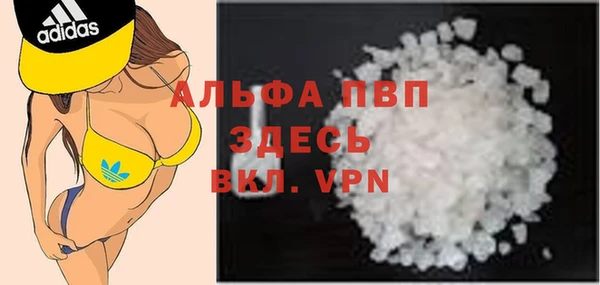 тгк Баксан
