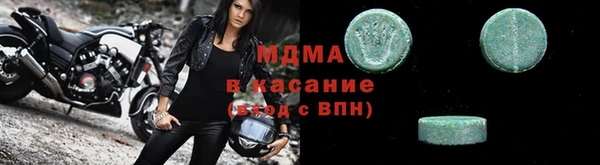 COCAINE Балабаново