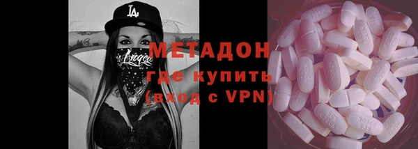 тгк Баксан