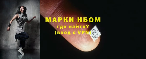 бутик Сафоново
