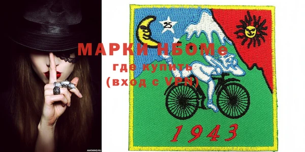 тгк Баксан