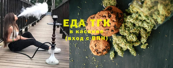 spice Сатка