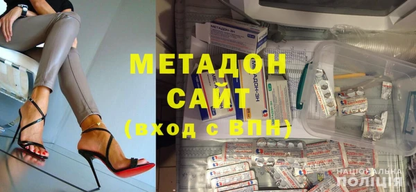 mix Саяногорск