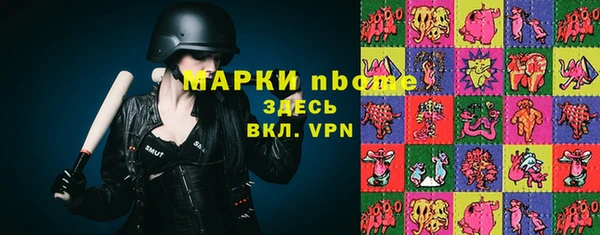 mix Саяногорск