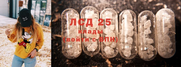 COCAINE Балабаново