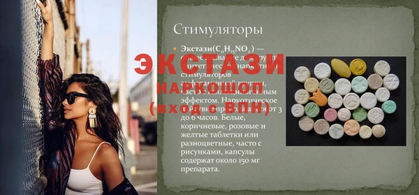 прущие грибы Балахна