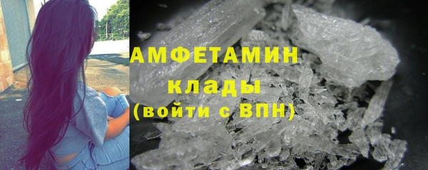 COCAINE Балабаново