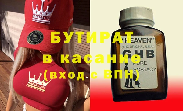 прущие грибы Балахна