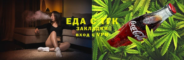 бутик Сафоново
