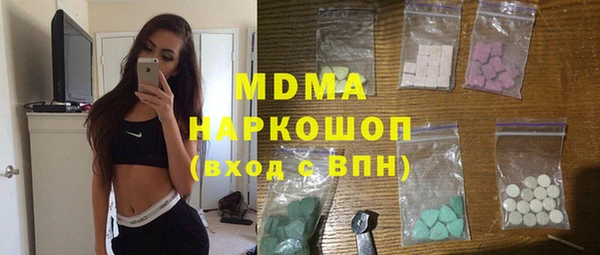COCAINE Балабаново