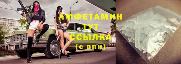 COCAINE Балабаново