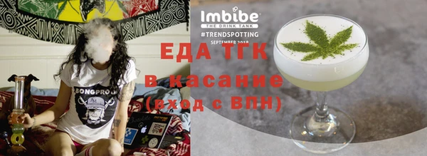COCAINE Балабаново