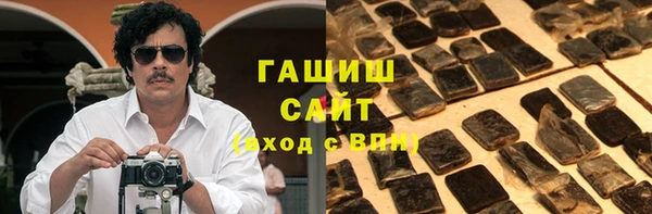 COCAINE Балабаново