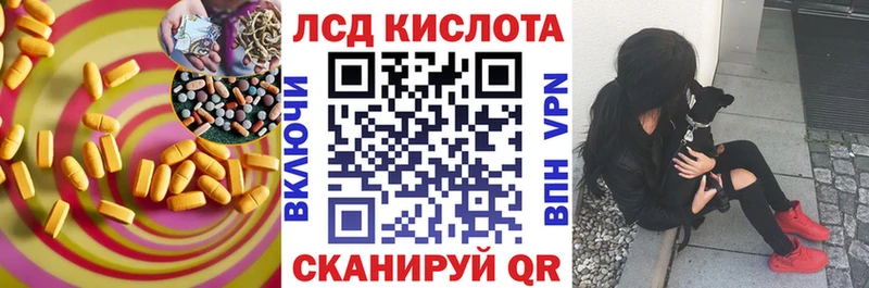 LSD-25 экстази кислота  кракен ССЫЛКА  Теберда 