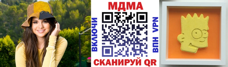 МДМА молли  Теберда 