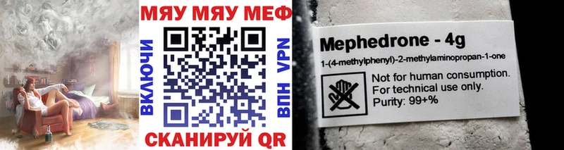 Меф мука где продают Теберда