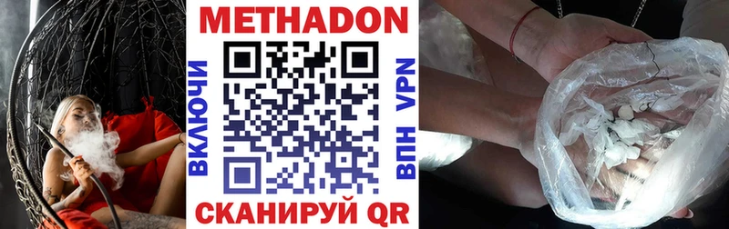 как найти закладки  Теберда  МЕТАДОН VHQ 