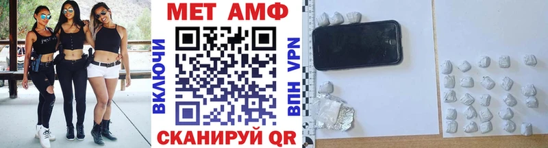МЕТАМФЕТАМИН пудра  Теберда 