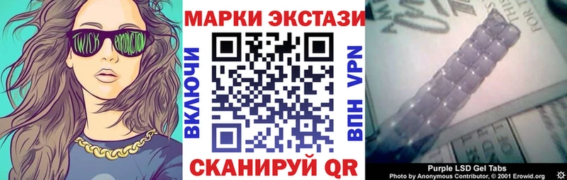 гидра tor  Теберда  нарко площадка Telegram  купить закладку  Наркотические марки 1,5мг 