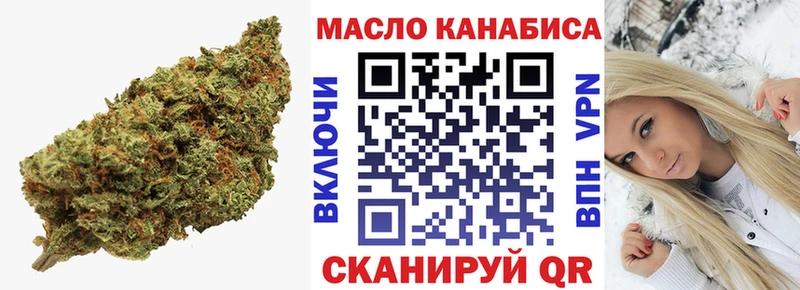 где купить наркотик  Теберда  ТГК Wax 