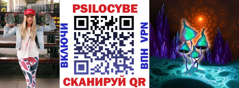 Псилоцибиновые грибы Psilocybine cubensis  наркота  OMG ONION  Теберда 